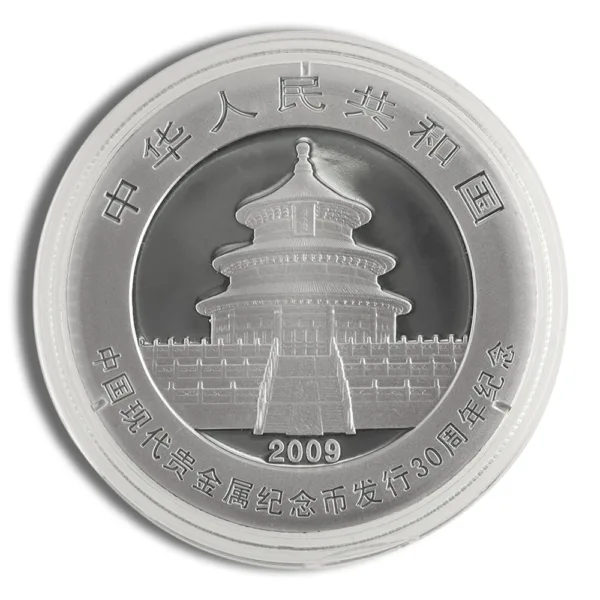 Silver commemorative coin featuring the Temple of Heaven in Beijing, China, minted in 2008.