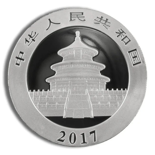 Silver commemorative coin featuring the Temple of Heaven in Beijing, China, minted in 2017, with inscriptions in Chinese characters and the year.