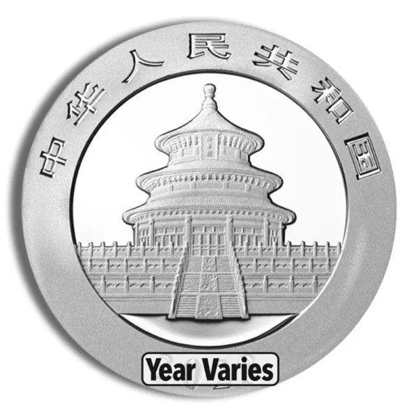 Silver coin featuring the Temple of Heaven in Beijing, China, with inscriptions in Chinese and English indicating varying years of minting. Ideal for collectors and numismatists interested in Chinese currency.
