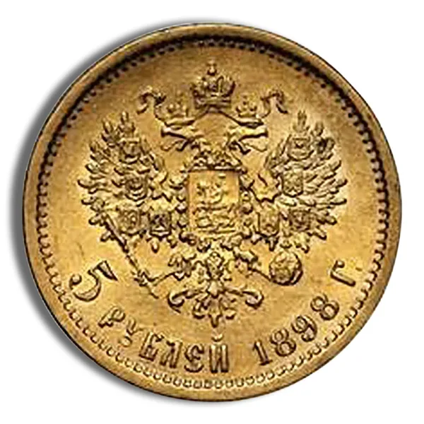 Gold 5 ruble coin from Russia, minted in 1898, featuring the double-headed eagle emblem and inscriptions in Cyrillic. Ideal for collectors and enthusiasts of numismatics.