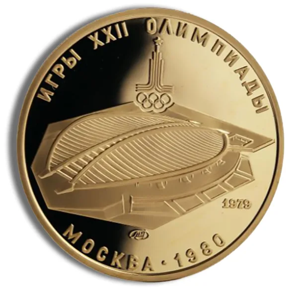 Gold medal from the 1980 Moscow Olympics, featuring the Olympic rings and a depiction of the Luzhniki Stadium, with the text "Игры XXII Олимпиады Москва 1980" engraved on the surface.